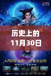 2024年11月 第25頁(yè)