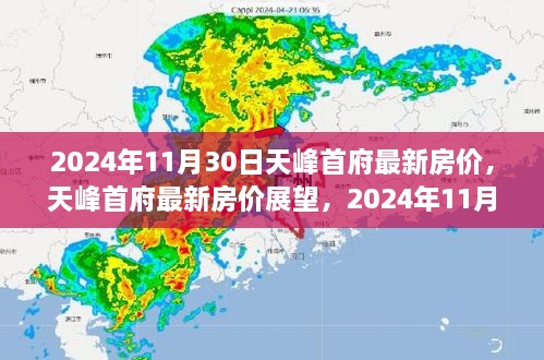 2024年11月 第9頁