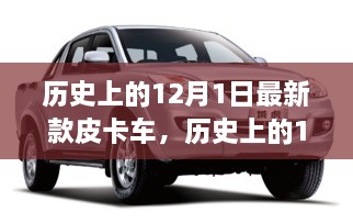 2024年12月2日 第14頁