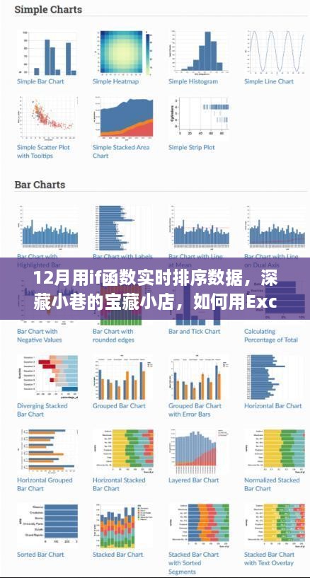 森久 第12頁