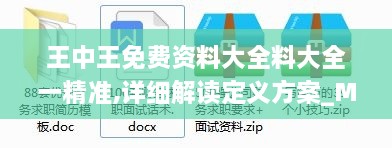 2024年12月12日 第58頁