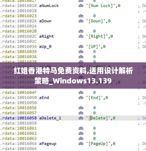 紅姐香港特馬免費(fèi)資料,適用設(shè)計解析策略_Windows13.139