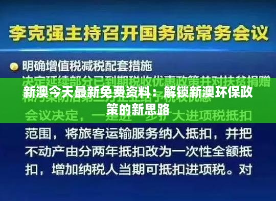 2024年12月14日 第42頁