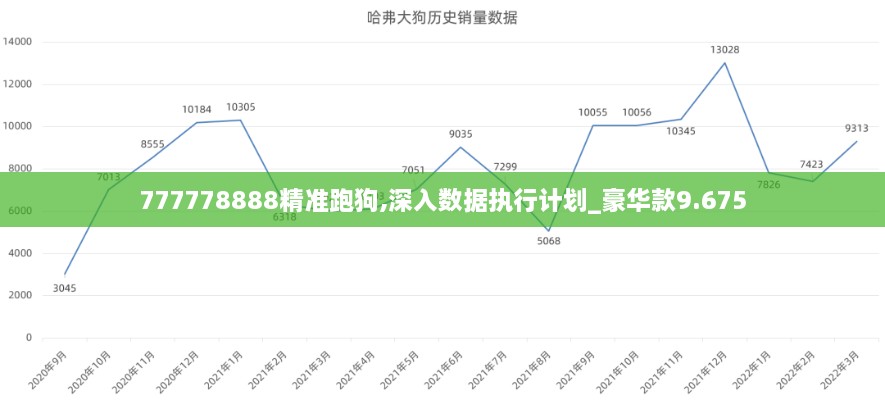 2024年12月14日 第40頁