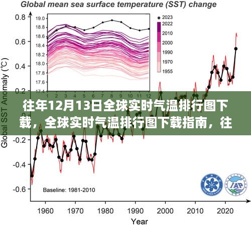 2024年12月14日 第11頁