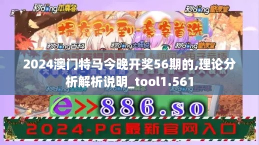 2024年12月15日 第64頁