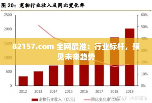 2024年12月15日 第38頁