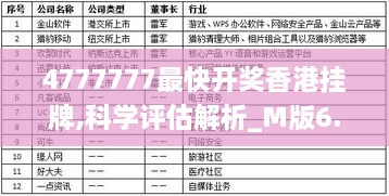 2024年12月16日 第26頁