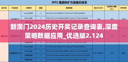 2024年12月17日 第58頁(yè)