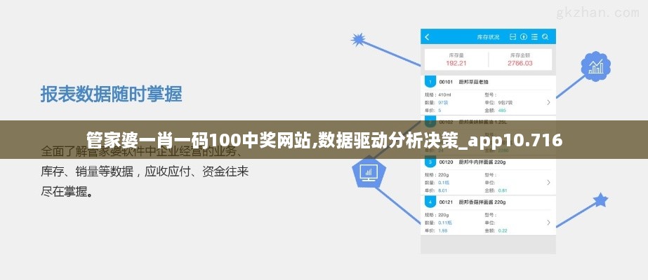 2024年12月17日 第36頁