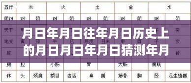 2024年12月27日 第6頁