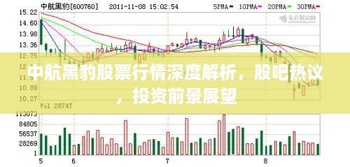 2025年1月3日 第9頁