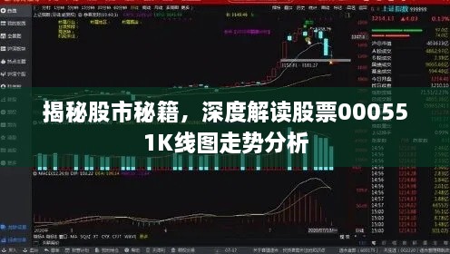 2025年1月4日 第12頁