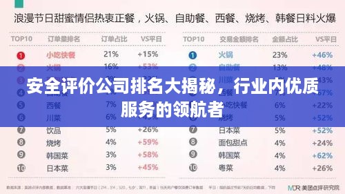 2025年2月2日 第3頁(yè)